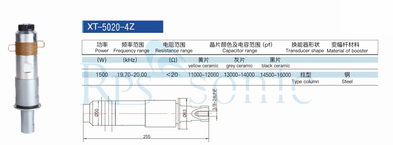 プラスチック溶接機用の20kHz 1500W超音波トランスデューサー